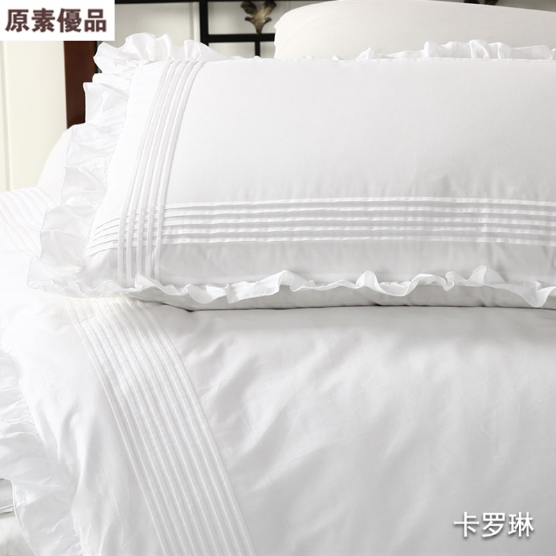 全棉简约欧美风四件套1.8m床品套件欧式纯棉白色床上用品床单2.0