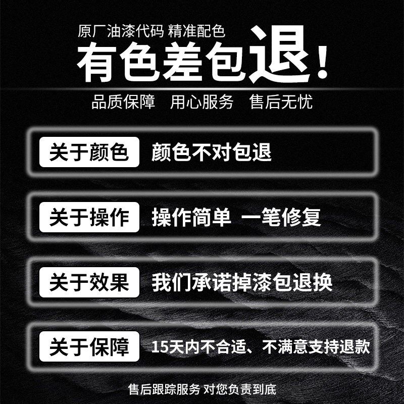 起亚k3补漆笔透明珍珠白白色汽车专用补车漆划痕修复神器自喷漆点