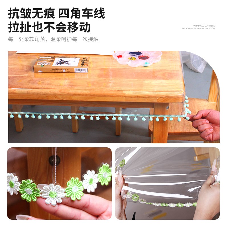 幼儿园专用桌罩透明PVC软玻璃桌垫防水防油防滑全包桌布画画可擦