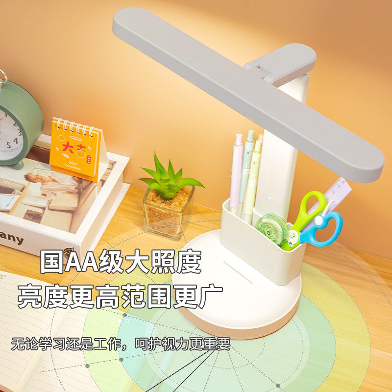 夏居乐台灯护眼学习儿童学生写作业阅读充电插电宿舍卧室LED超亮