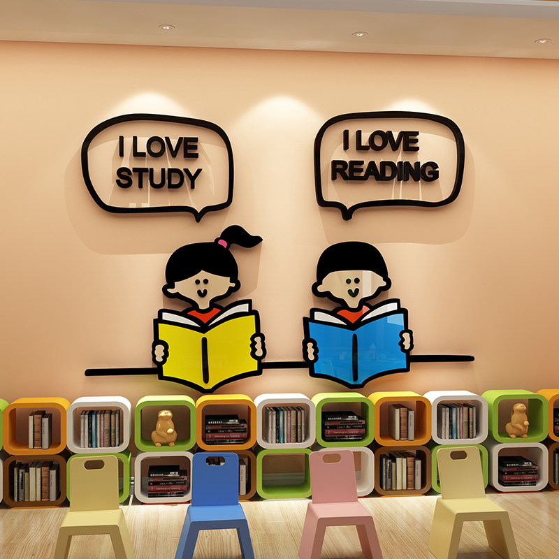 幼儿园图书室文化墙阅览室绘本馆装饰环创墙贴班级读书角教室布置,家居饰品,文化墙贴,淘宝优惠券,粉丝福利购,淘宝优惠卷