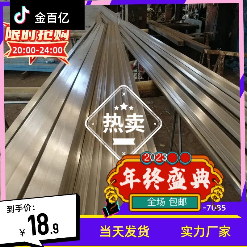 304不锈钢方钢3*4*5*6*8*10*15*20*25*40*50mm小扁钢扁条扁铁实心