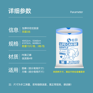 明信垃圾袋家用加厚大号钢袋厨房垃圾袋手提式一次性塑料袋抽绳式
