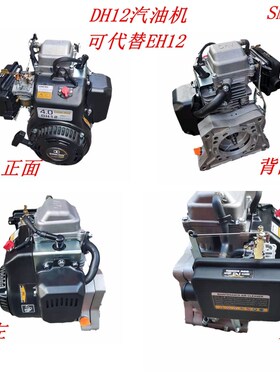 DINKING鼎工汽油冲击夯DK165-3 DH12发动机 149CC  4.0马力 手动