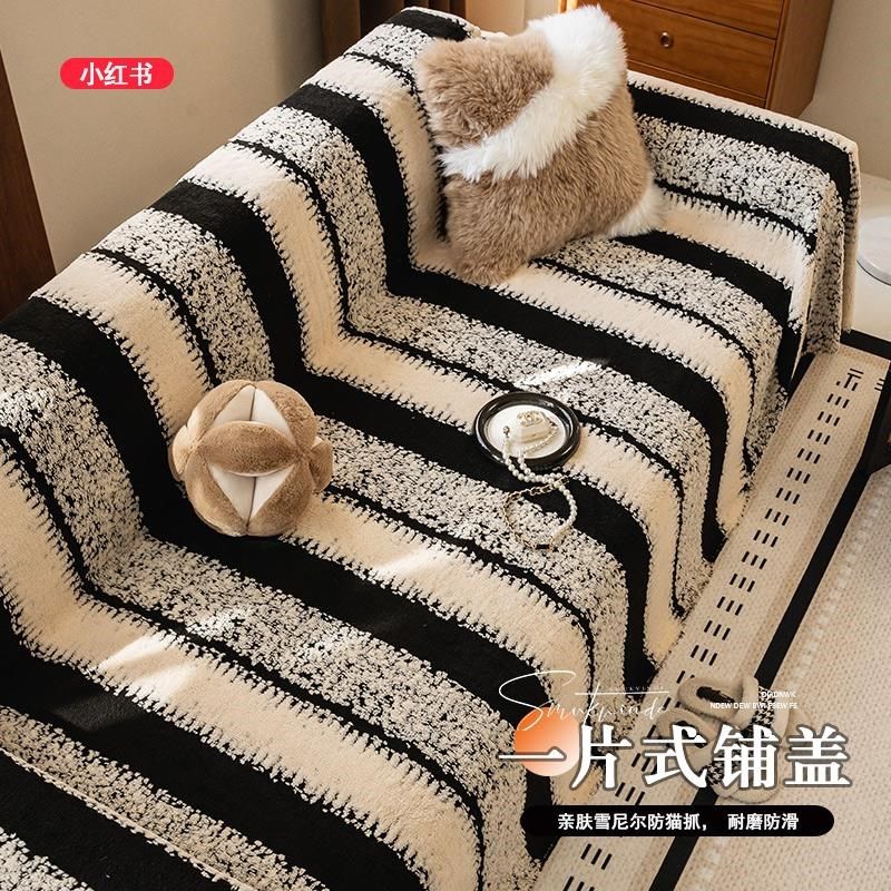 舒棉绒沙发盖布2024新款沙发垫秋冬款盖毯沙发巾全包套罩子时尚厚,居家布艺,沙发垫,淘宝优惠券,粉丝福利购,淘宝优惠卷