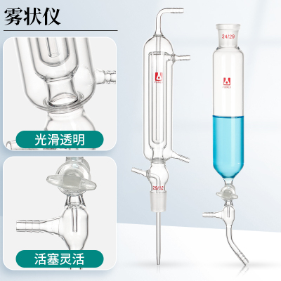 雾状仪淀粉及其衍生物二氧化硫的含量测定GB/T22427.13-2008实验