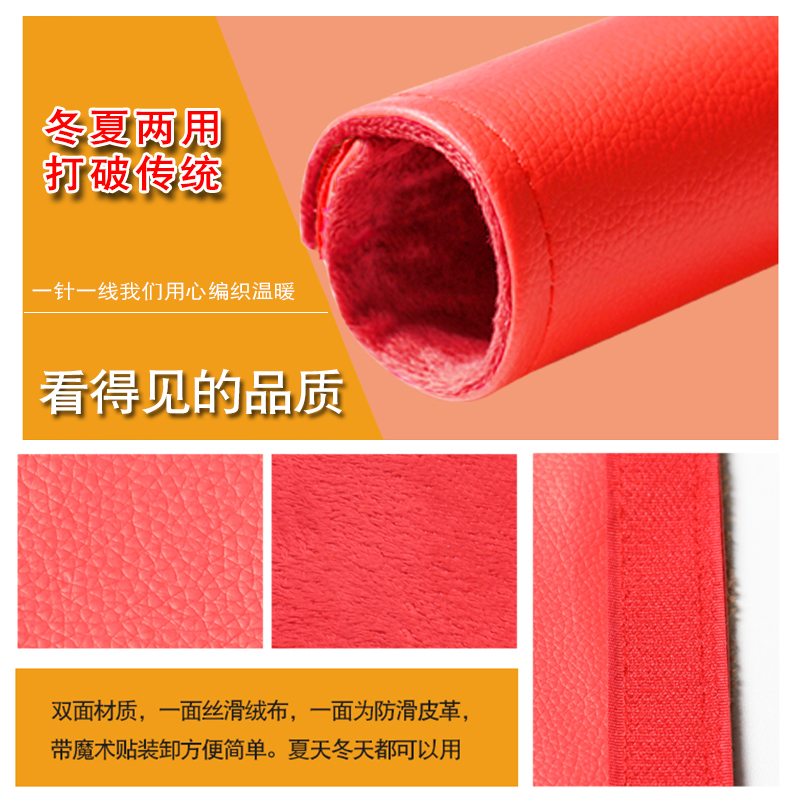 门把手套单元门拉手套布艺保护套推拉玻璃门物业双开门把套可定制