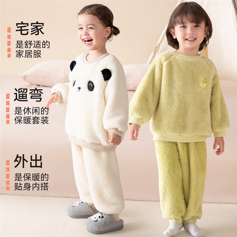 儿童秋冬季法兰绒套装宝宝睡衣家居服加厚保暖外穿两件套2024新款