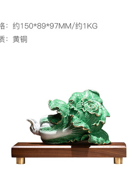 朱炳仁铜 百财聚来铜雕工艺礼品摆饰客厅办公室桌面装饰白菜摆件