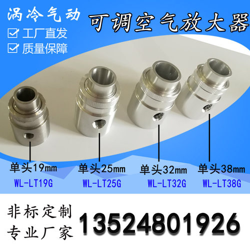 可调空气放大器输送器 气力输送器 真空发生器 气动上料机