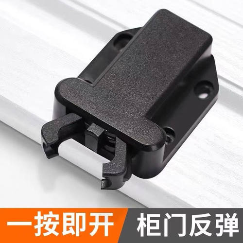 柜门锁扣磁吸式碰珠卡扣不锈钢衣橱柜反弹器门碰配件按压式门夹扣