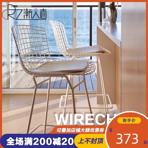北欧酒吧椅金属网铁线高脚凳铁艺吧台椅工业椅子Bertoia Barstool