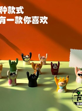 小动物桌面创意举手摆件留言夹加油学习摆件可爱遵爵邮票水彩纸