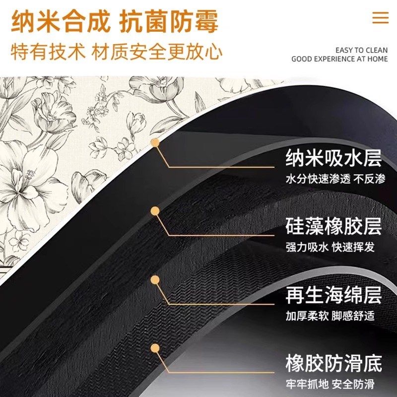 硅藻泥厨房地垫吸水防滑耐脏脚垫家用浴室厕所门口地毯可擦免洗,居家布艺,厨房地垫,淘宝优惠券,粉丝福利购,淘宝优惠卷