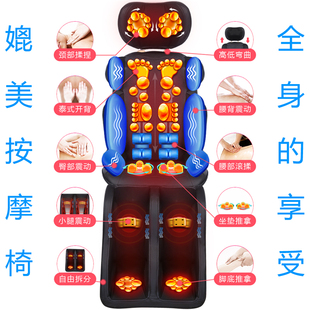 全自动多功能颈椎腰部靠垫家用全身按摩器电动按摩椅子老人沙发椅