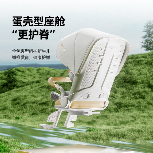 bask魔毯遛娃神器婴儿手推车可坐可躺轻便折叠宝宝高景观溜娃双向