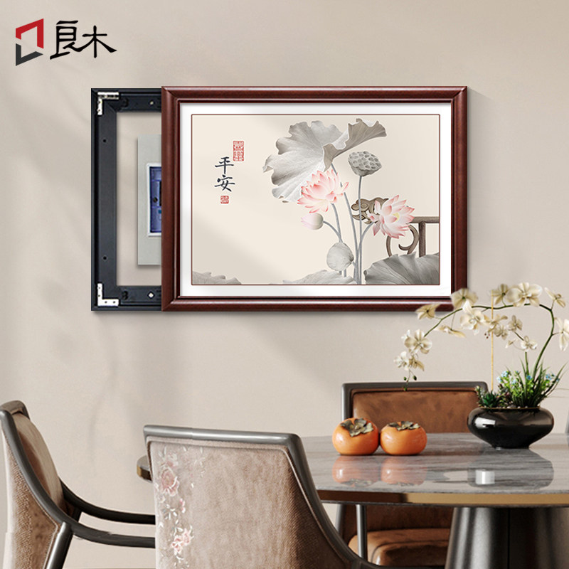 荷花新中式电表箱装饰画2025新款免打孔配电箱空开盒盖板遮挡挂画,家居饰品,现代装饰画,淘宝优惠券,粉丝福利购,淘宝优惠卷