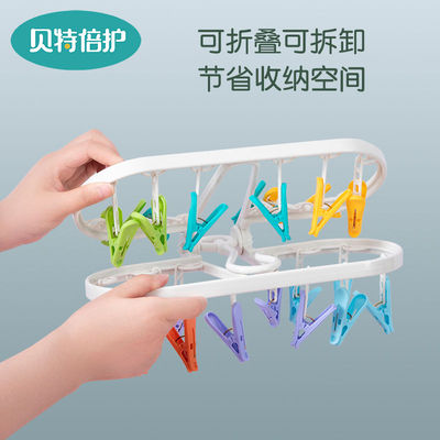 孩子王贝特倍护晾衣架儿童防滑衣夹圆润轮廓挂钩设计坚固耐用