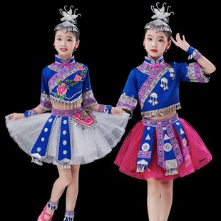 元旦新款少数民族服装儿童壮族土家族苗族女瑶族男童彝族演出服