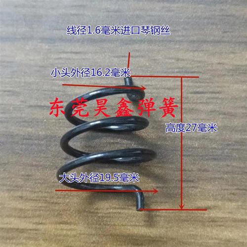 1.6/1.5线径变速车蝶刹回位弹簧山地自行车刹车弹簧琴钢丝蝶刹簧