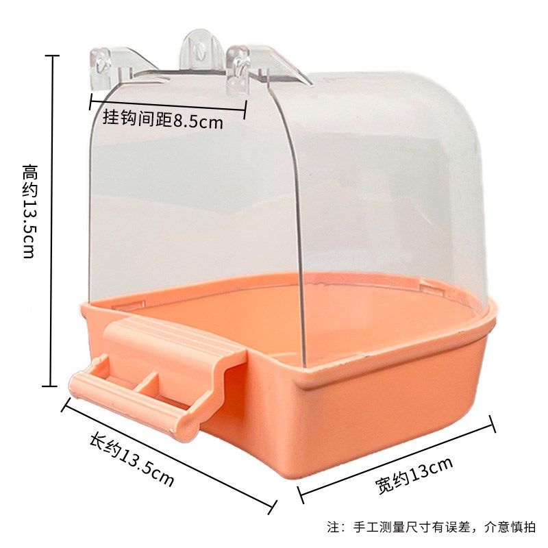 透明大号沐浴盆八哥玄凤牡丹虎皮鹦鹉小鸟用洗澡盒用品玩具洗澡器,宠物/宠物食品及用品,鸟禽其他,淘宝优惠券,粉丝福利购,淘宝优惠卷