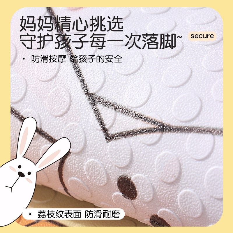 浴室防滑地垫儿童卫生间洗澡专用防摔垫子厕所淋浴房浴缸防水脚垫,居家布艺,家用脚垫,淘宝优惠券,粉丝福利购,淘宝优惠卷