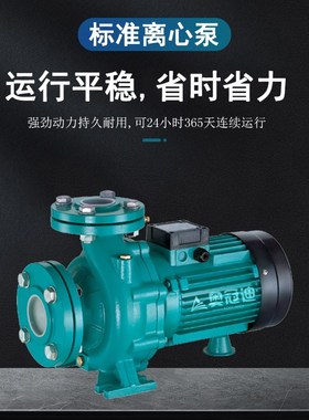 【奥冠迪】利欧XST40-125/11 XSTm40-125/11卧式管道空调循环水泵