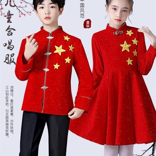 六一儿童演出服朗诵唱红歌中小学生合唱服男女童主持人礼服表演服