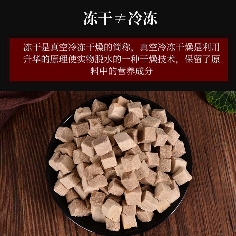 臻的猫冻干鸭肉粒猫零食宠物鸭胸肉鸭肉碎狗猫粮猫零食桶装650g