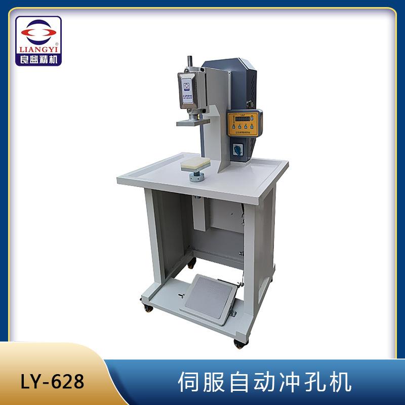 自动冲孔机伺服控制打孔速度快低噪音大小孔通用