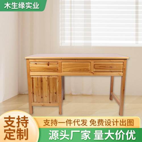 厂家直发书房台式电脑办公桌学生家用学习书桌会计职员方形办公桌