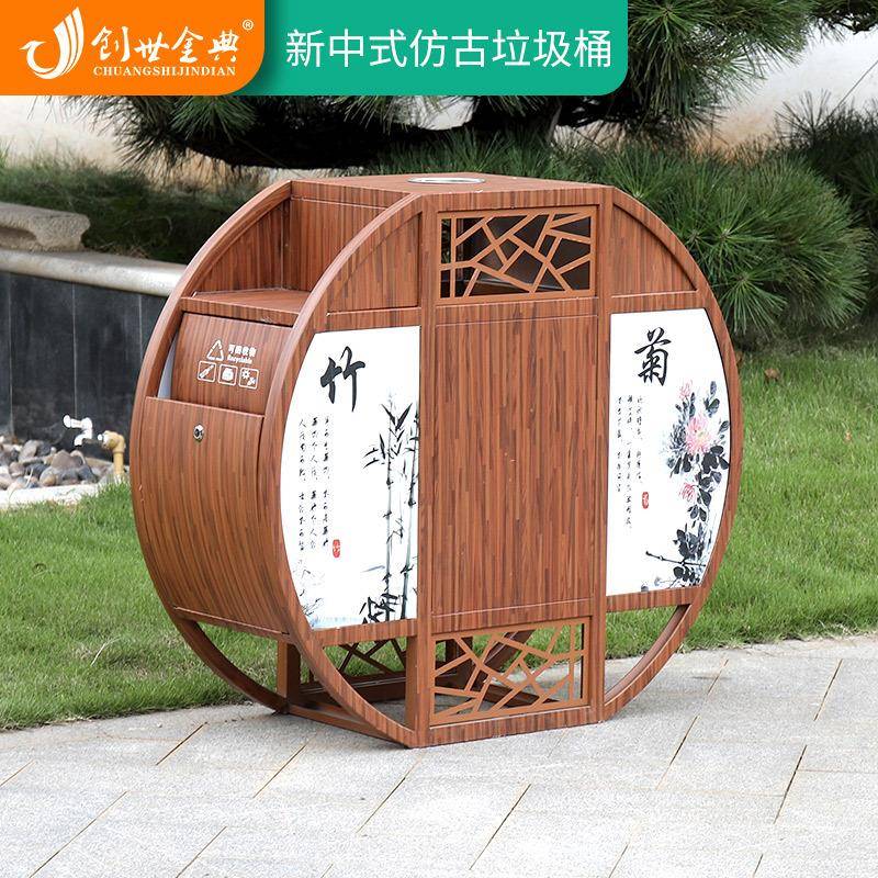 仿木纹户外分类垃圾桶大号公园中国风双桶室外果皮箱庭院中式景区