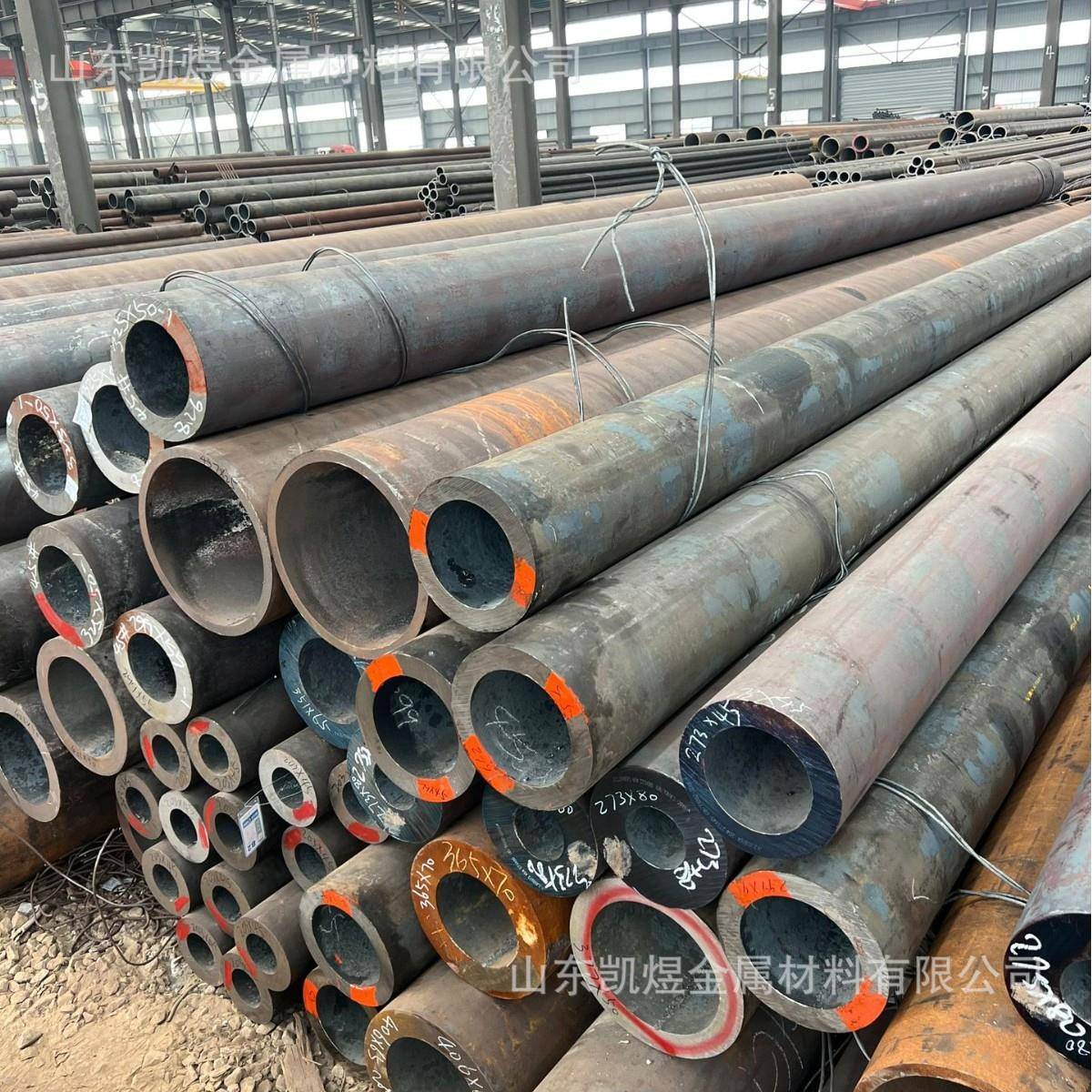无缝钢管45号20#流体输送管大口径厚壁工业碳钢管机械制造合金管