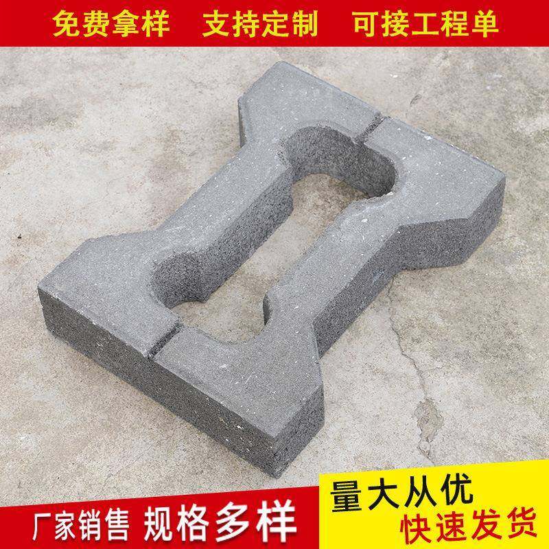 江苏安徽河道护坡砖砌块混凝土工字连锁砖生态框护坡砖生产厂家,基础建材,透水混凝土,淘宝优惠券,粉丝福利购,淘宝优惠卷