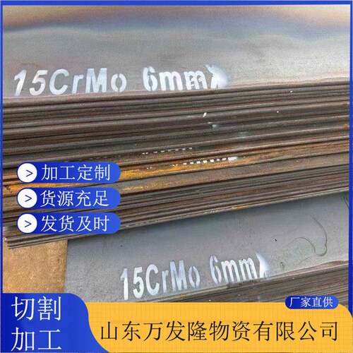 Q460NC强钢板起重工程机械加工用Q550DQ690D强板现货销售
