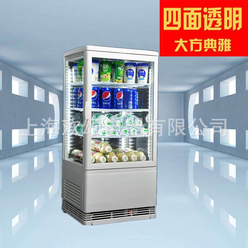 供应78L四面玻璃冰箱饮料展示柜冷藏柜立式保鲜柜透明冷柜,清洗/食品/商业设备,其他食品加工设备,淘宝优惠券,粉丝福利购,淘宝优惠卷