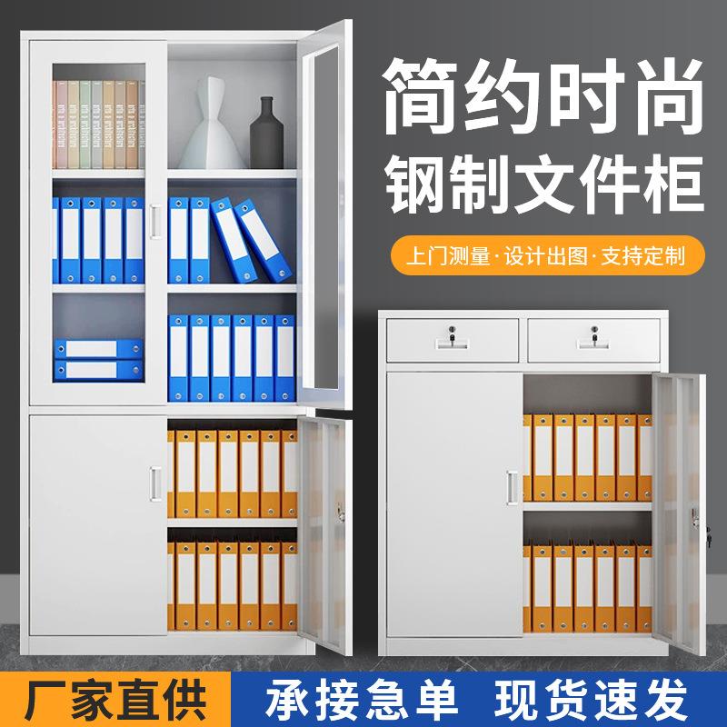 半截二斗文件柜铁皮柜加厚档案资料柜更衣柜书柜钢柜带锁凭证矮柜