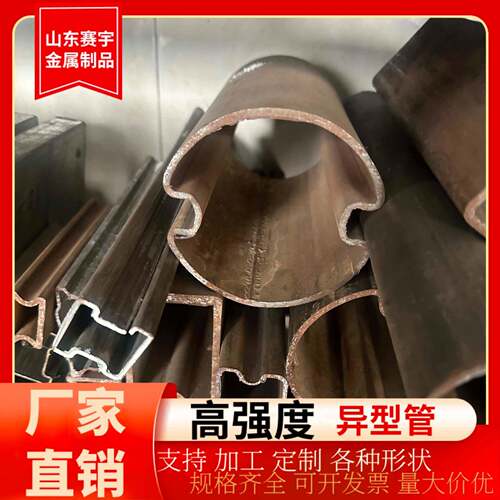 D型管马蹄型钢管D形镀锌防撞护栏用管Q355B强异型管