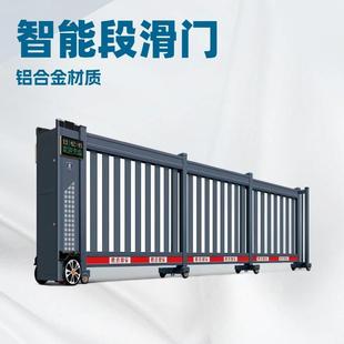 电动无轨段滑门工厂学校高铁站段滑门段滑分段门铝合金电动段滑门