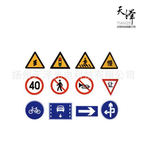 专业定制交通指路牌交通标志牌道路告示牌