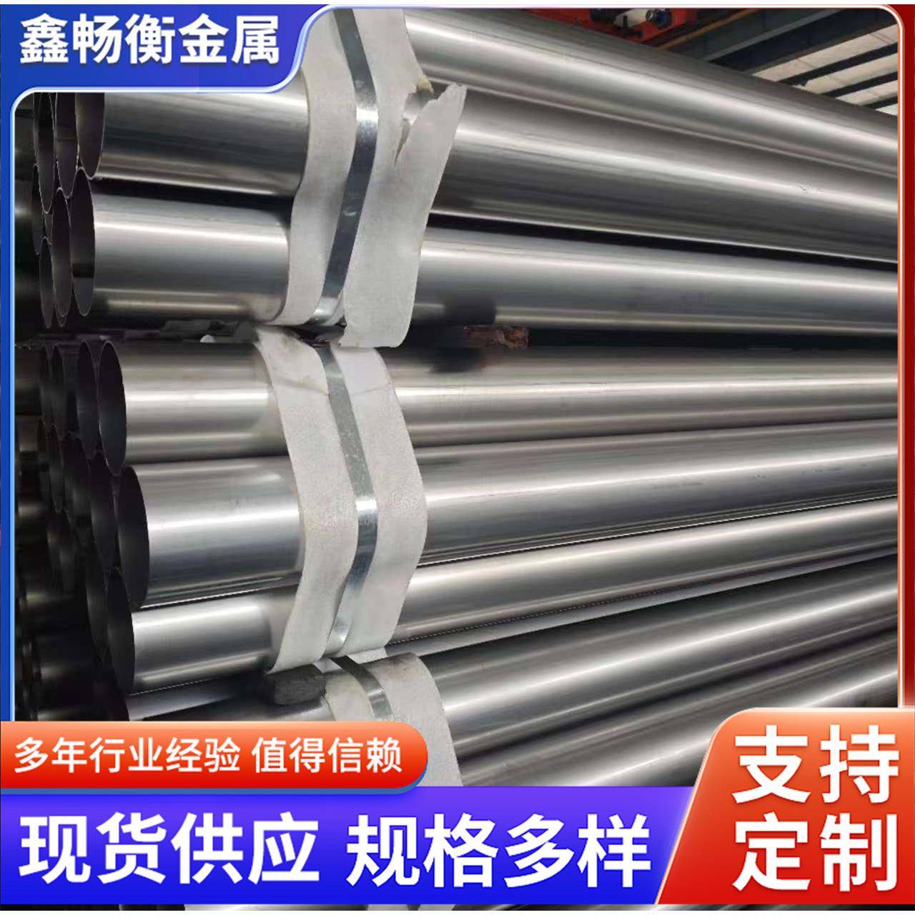 spcc光亮管冷轧黑退焊管大小口径精密管内刮焊筋焊管