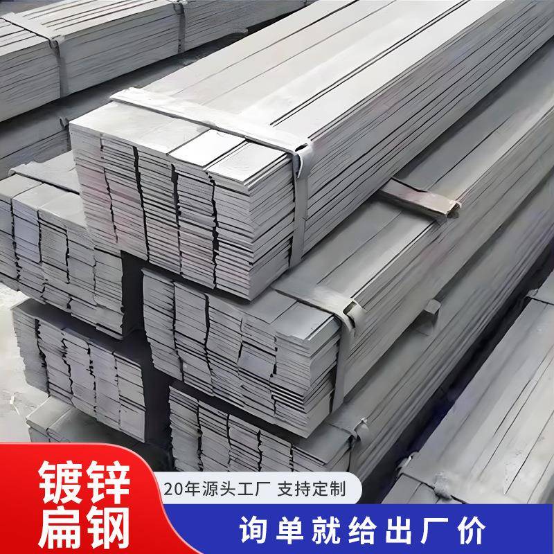 扁钢厂家现货直发加工切割平整无毛刺规格齐全量大优惠