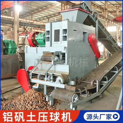 铝矾土压球机800型非金属矿粉压球机焦末压球设备现货直供