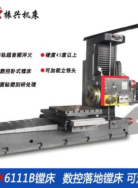 T6111B镗床可改装卧式镗床振兴机械实地厂家