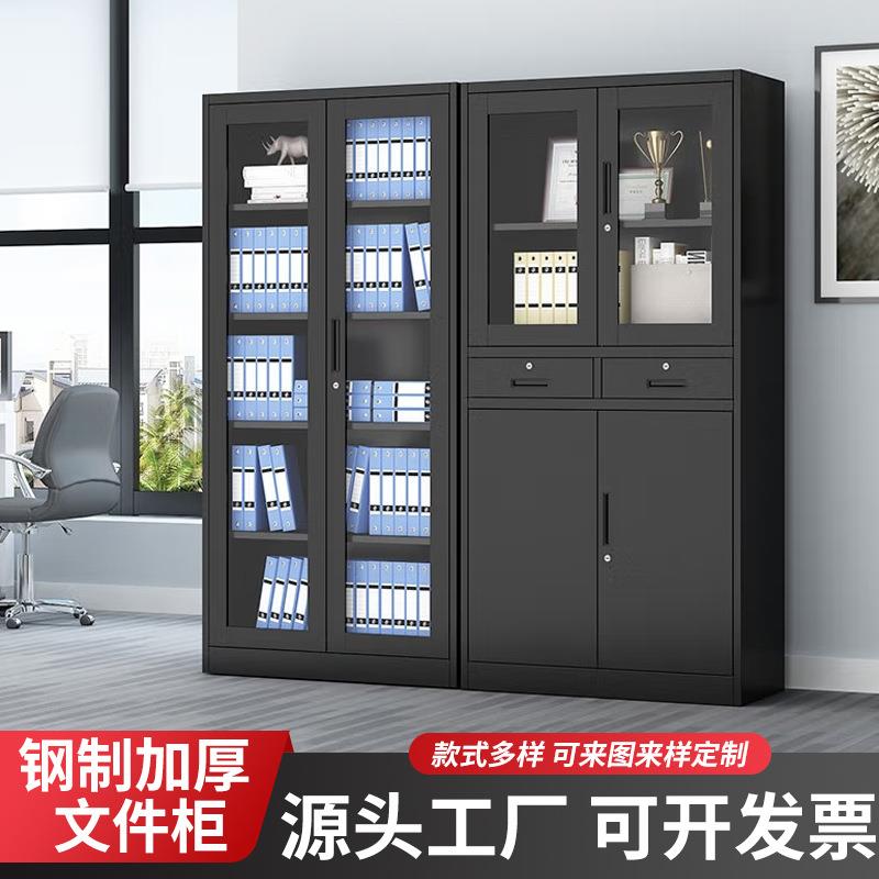 钢制办公室文件柜铁皮矮柜财务资料档案柜阳台带锁书柜储物柜商务