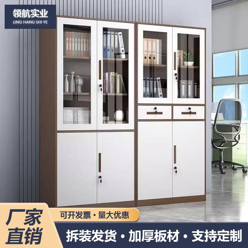 钢制窄边拆装文件柜办公财务铁皮柜带抽屉玻璃门锁资料档案收纳柜