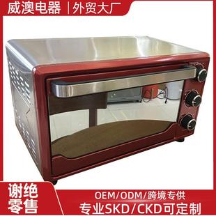 23L黑色款中容量全自动多功能可视无油烘焙对流烤箱智能家用电热