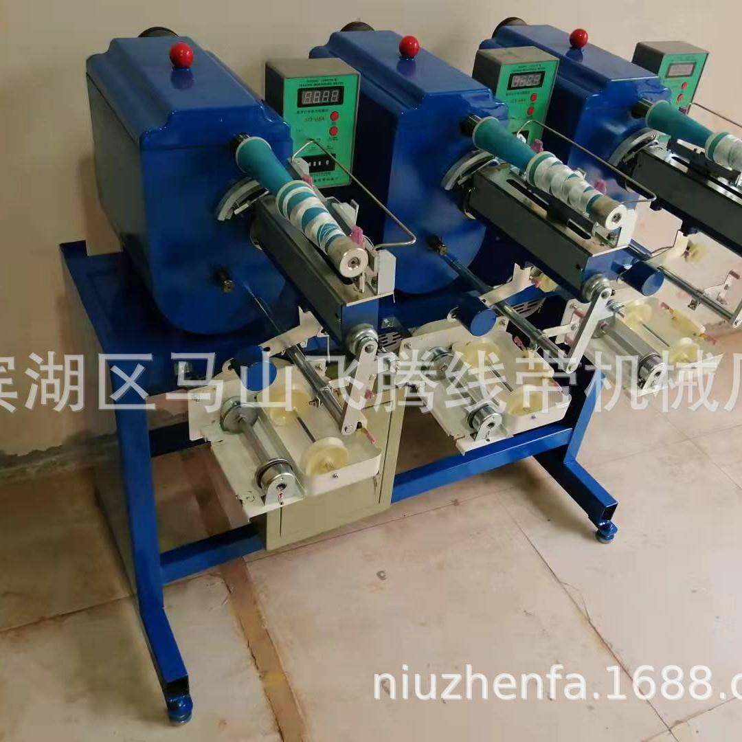 厂家供应服装线缝纫线绕线机分线机塔线机打轴机塔线机制线机,纺织面料/辅料/配套,其他纺织机械,淘宝优惠券,粉丝福利购,淘宝优惠卷