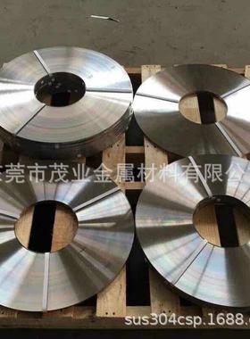 SUS301SH高弹高硬不锈钢带恒力发条钢带HV600度