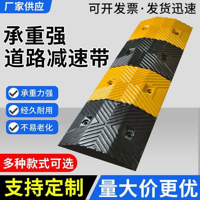 橡塑减速带国标黄黑人字形道路限速缓冲带加厚耐磨抗压减速垄,五金/工具,减速器,淘宝优惠券,粉丝福利购,淘宝优惠卷